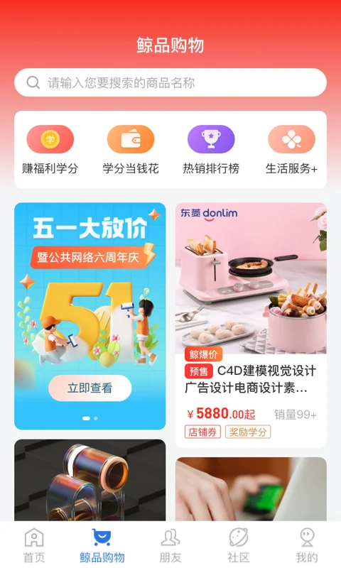 账本极速版截图