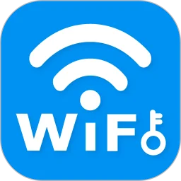 WiFi密码查看钥匙