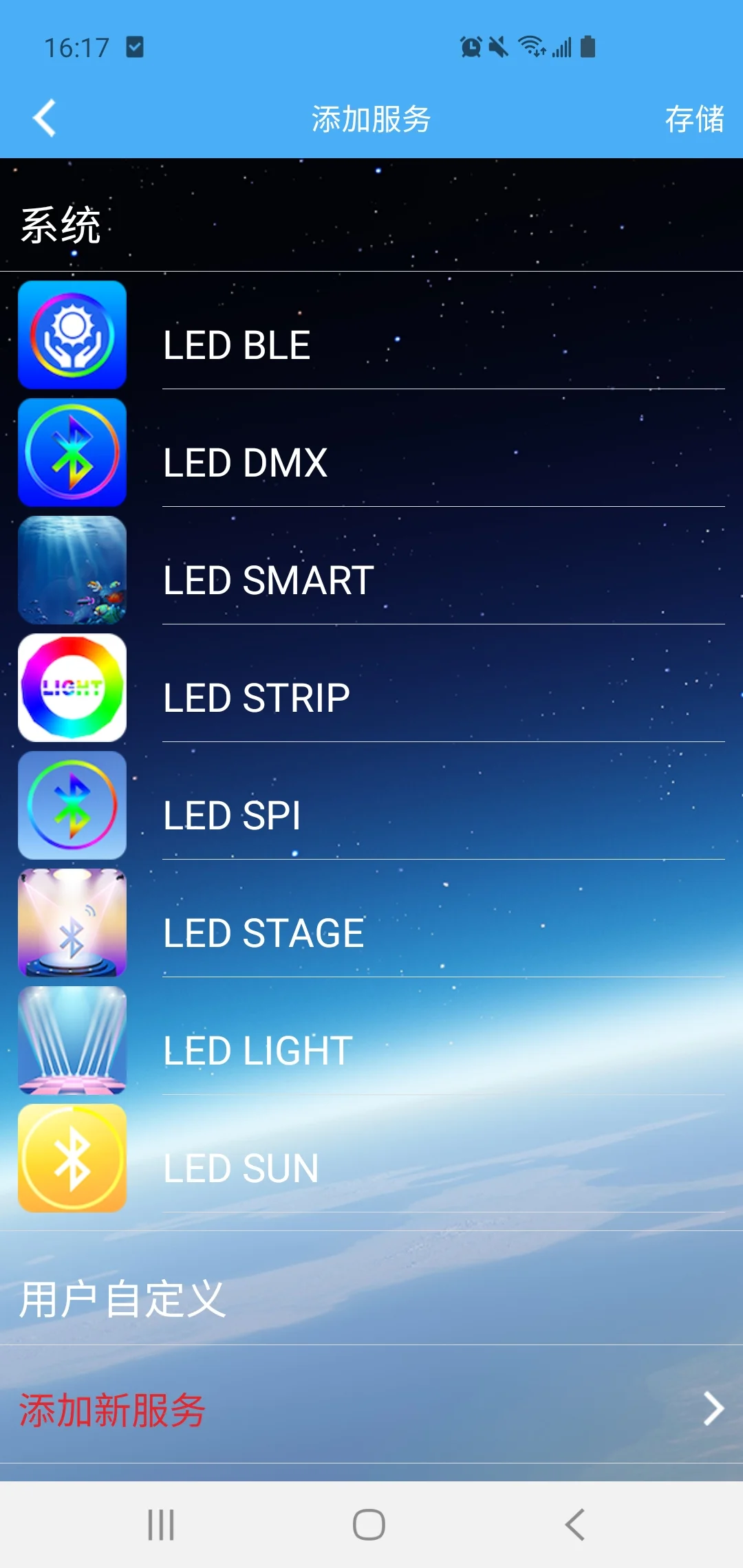 LED LAMP截图