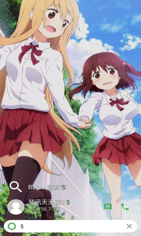 快速启动器截图