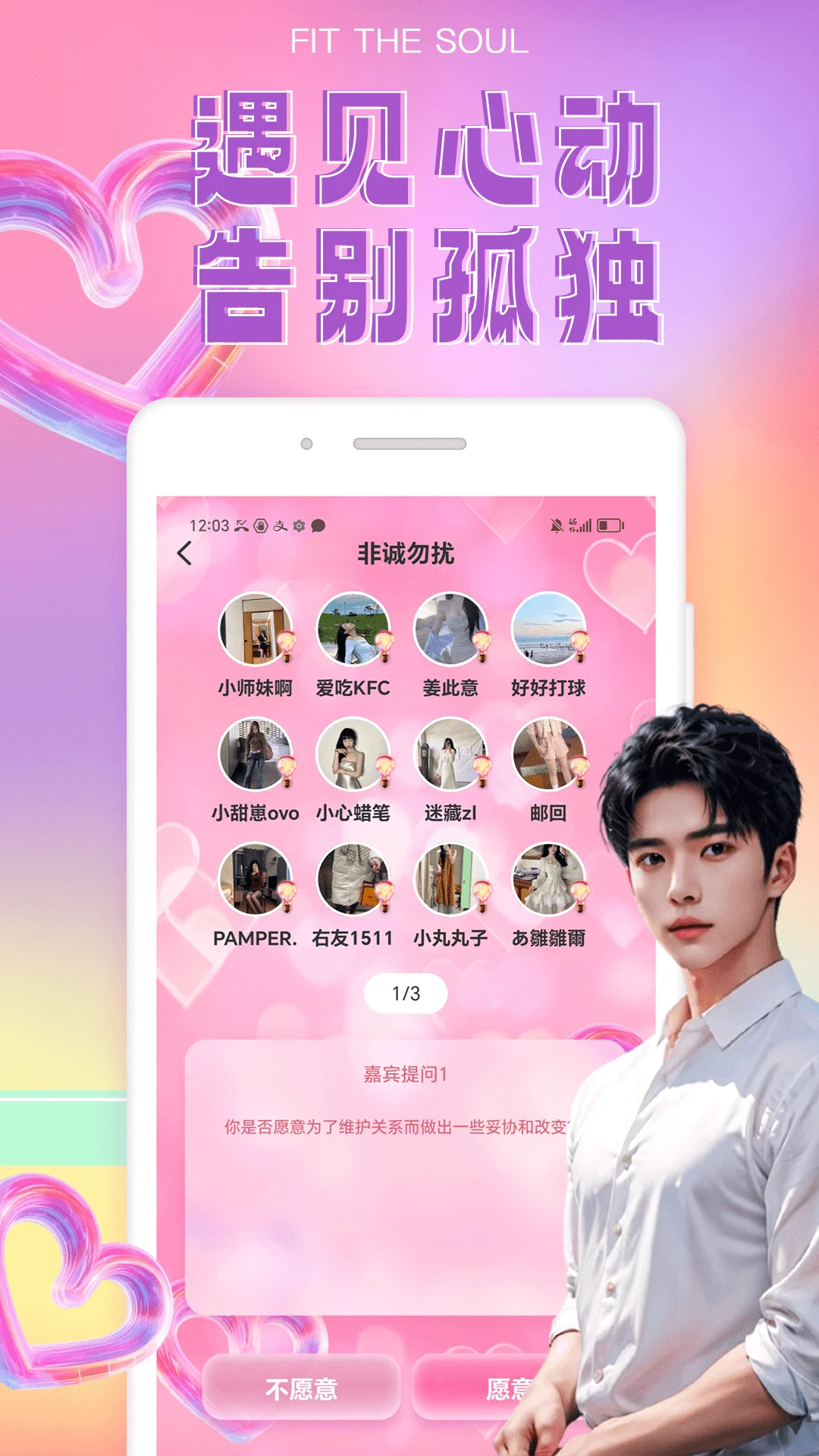 探花花小圈截图