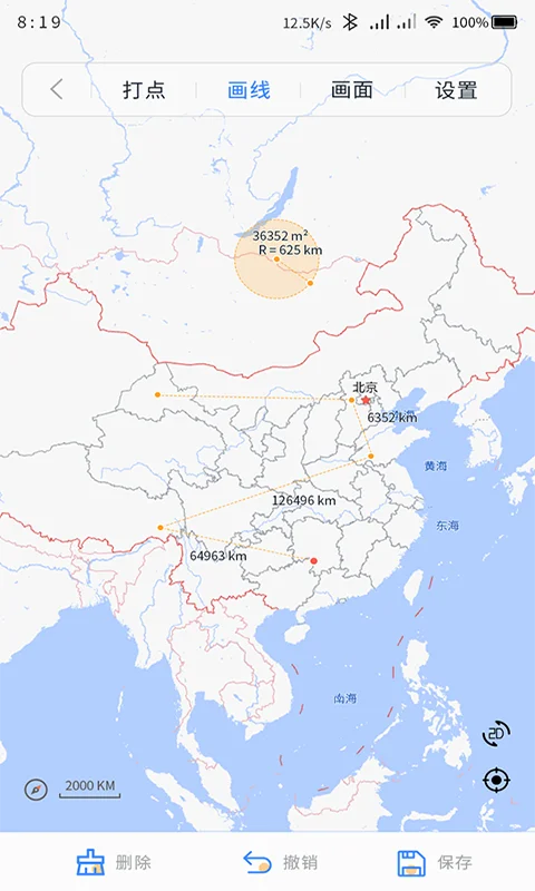 奥维测绘地图-地理规划好助手截图