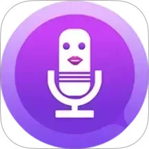 专业变声器免费版