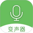 手机万能变声器