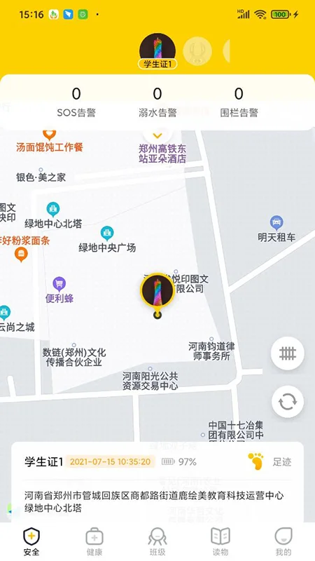 兔盯儿截图