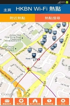 香港宽频-我的帐户截图