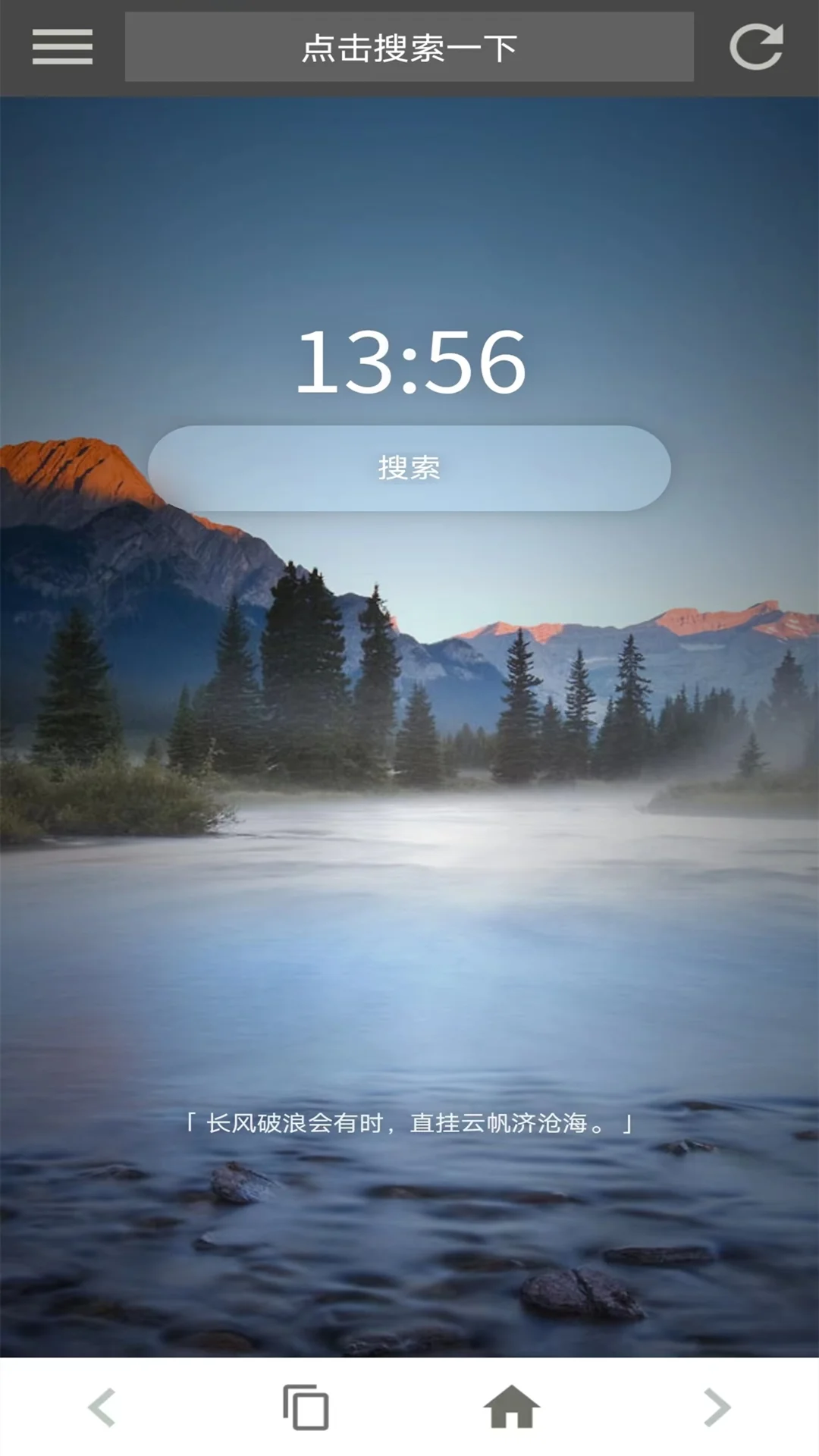 宙斯浏览器截图