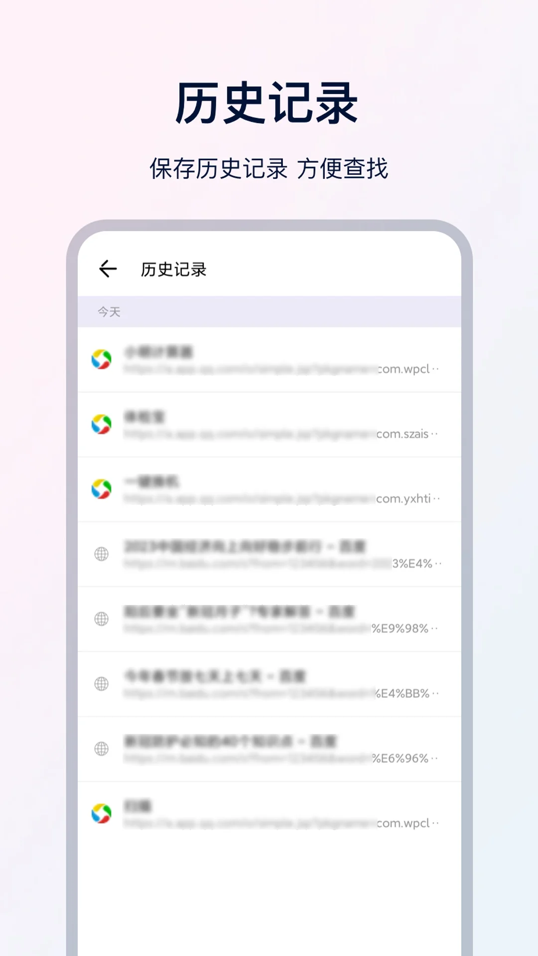 UX浏览器截图