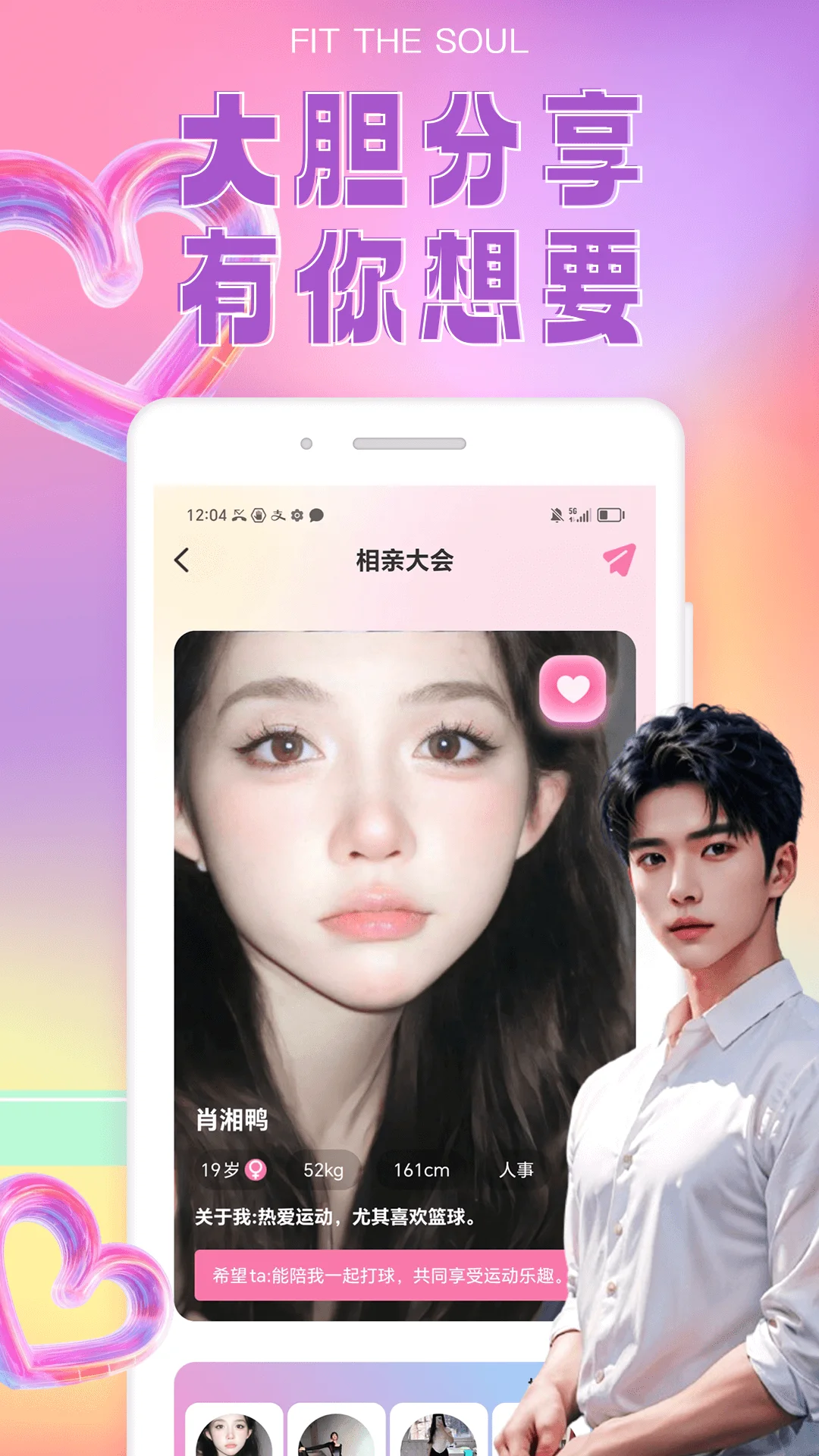 探花花小圈截图