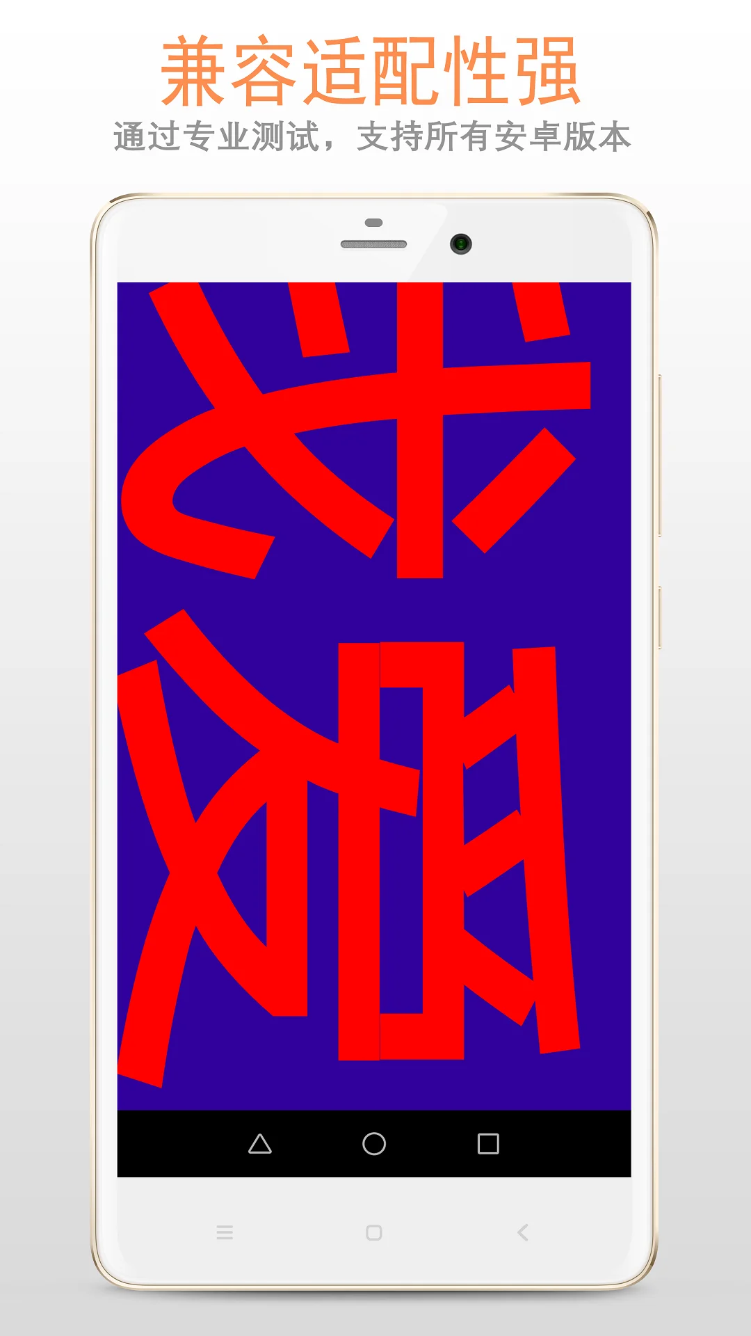 LED字幕屏截图