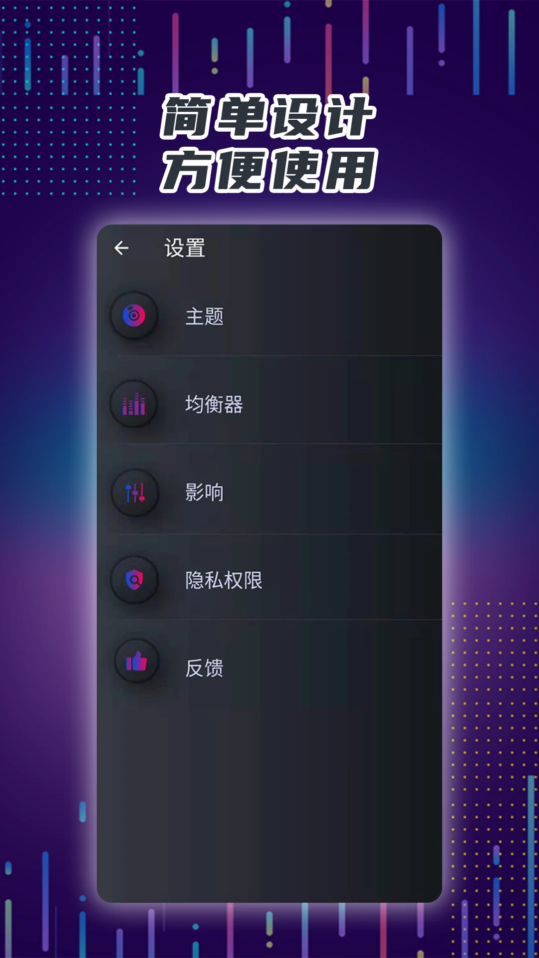 手机音量放大器截图