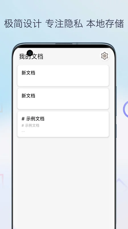 Markdown编辑器截图