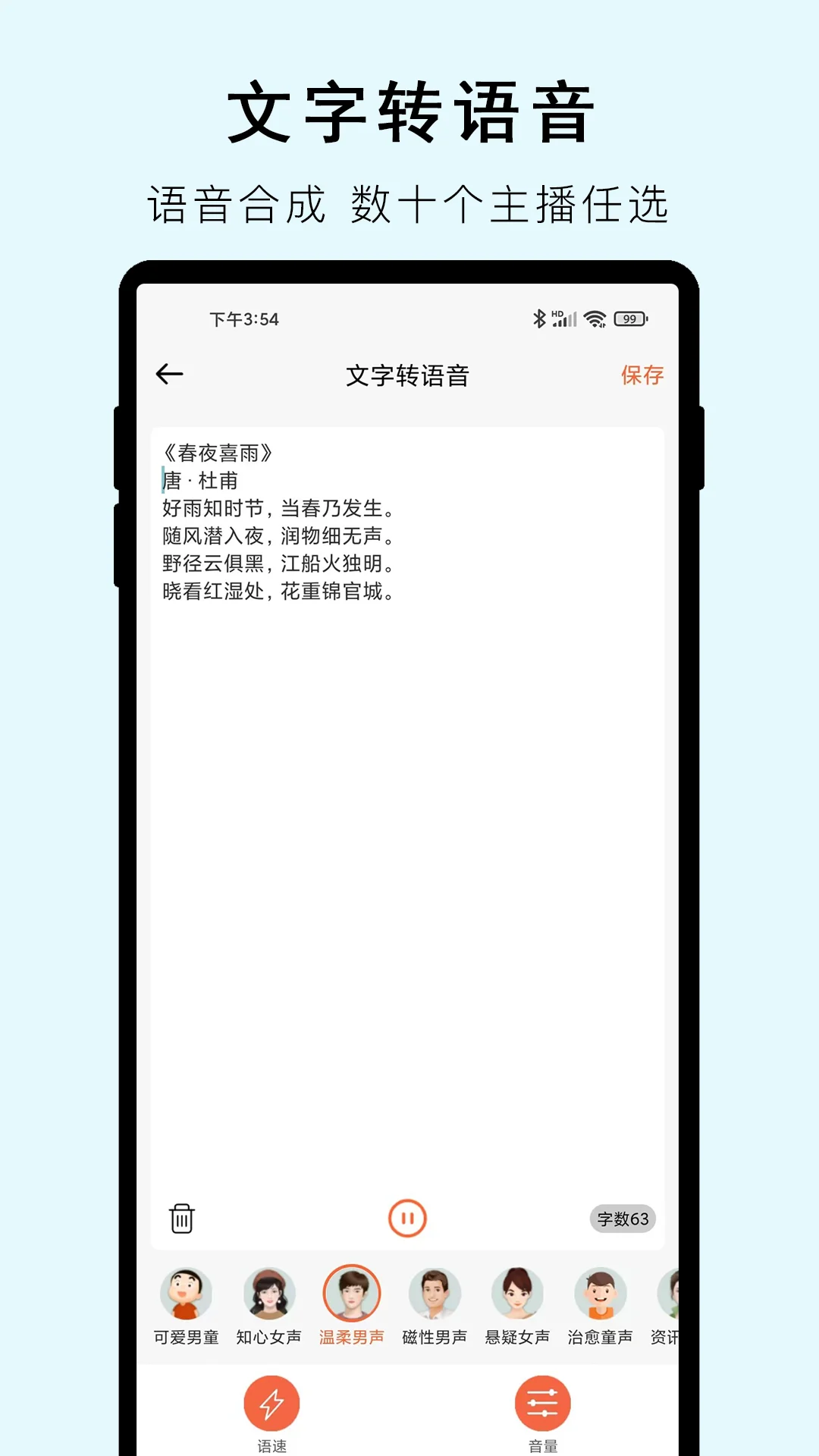 视频提取文字截图