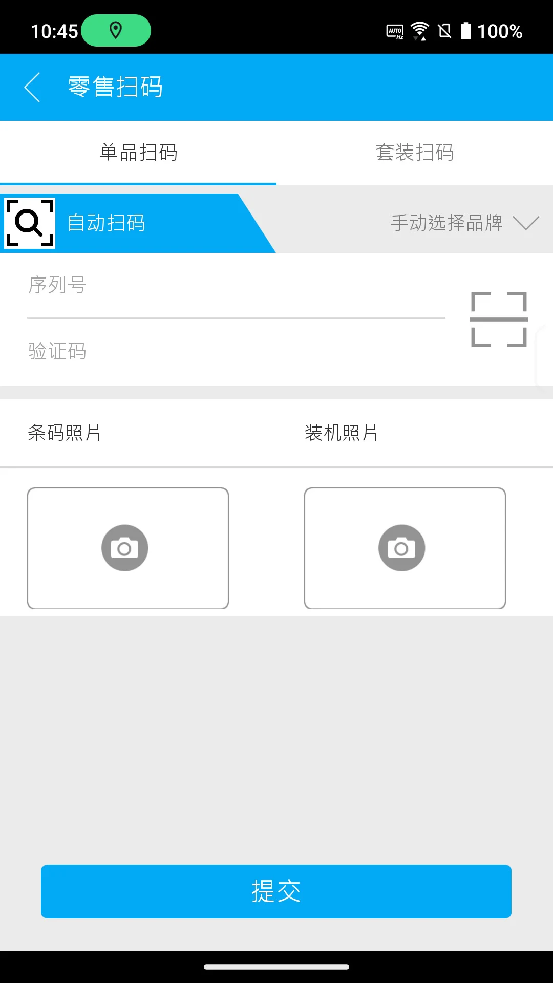 华硕聚宝盆截图