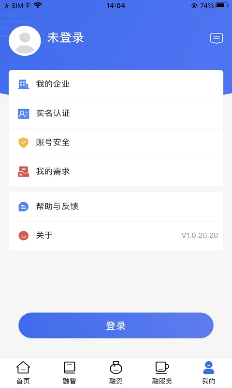 金服宝小微截图