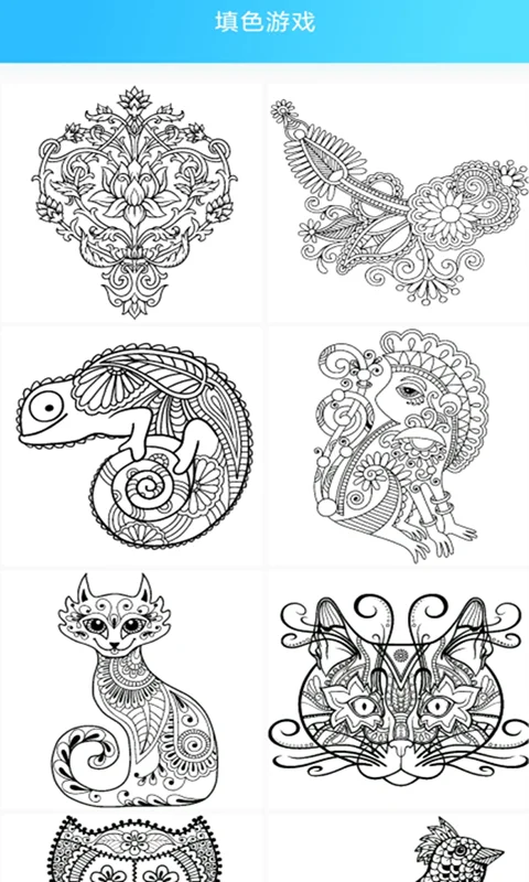 素描绘画入门教程截图