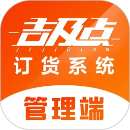 吉及点批发订货