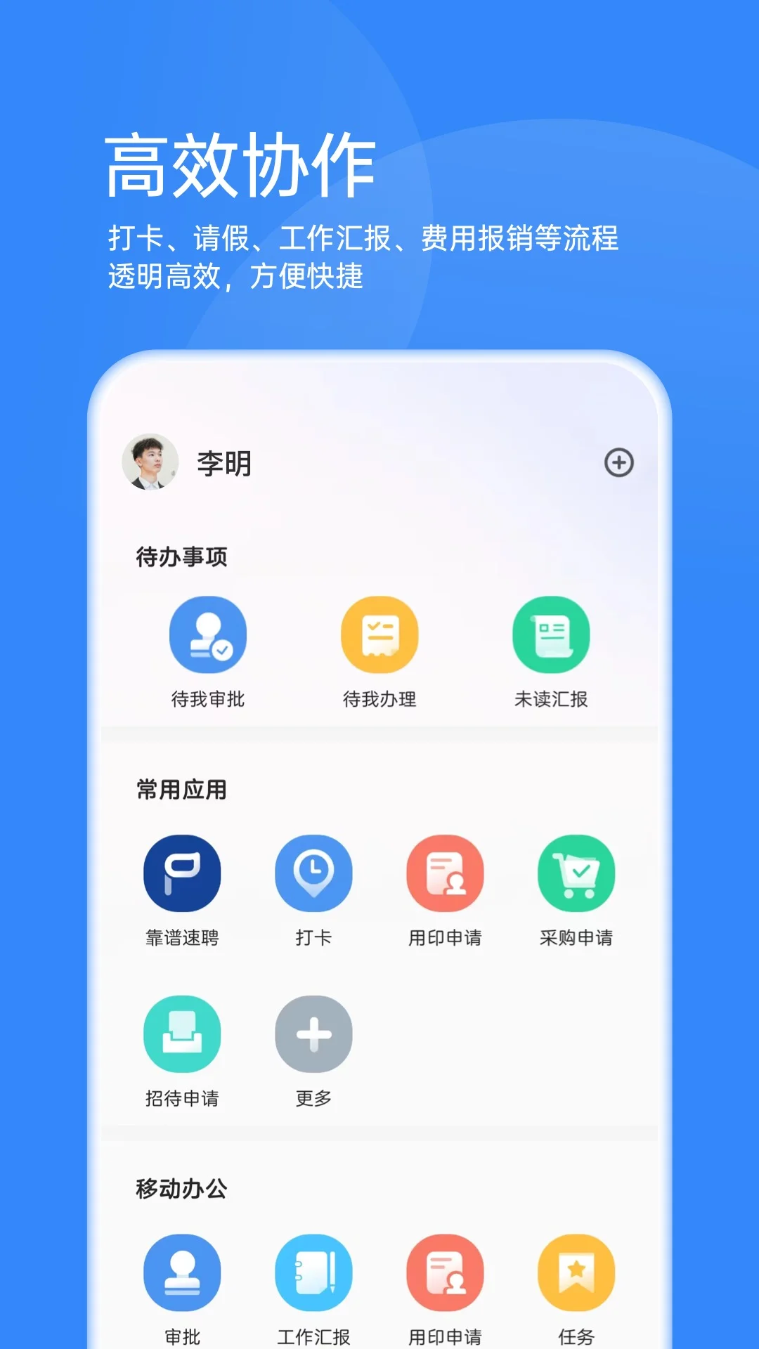 靠谱云截图