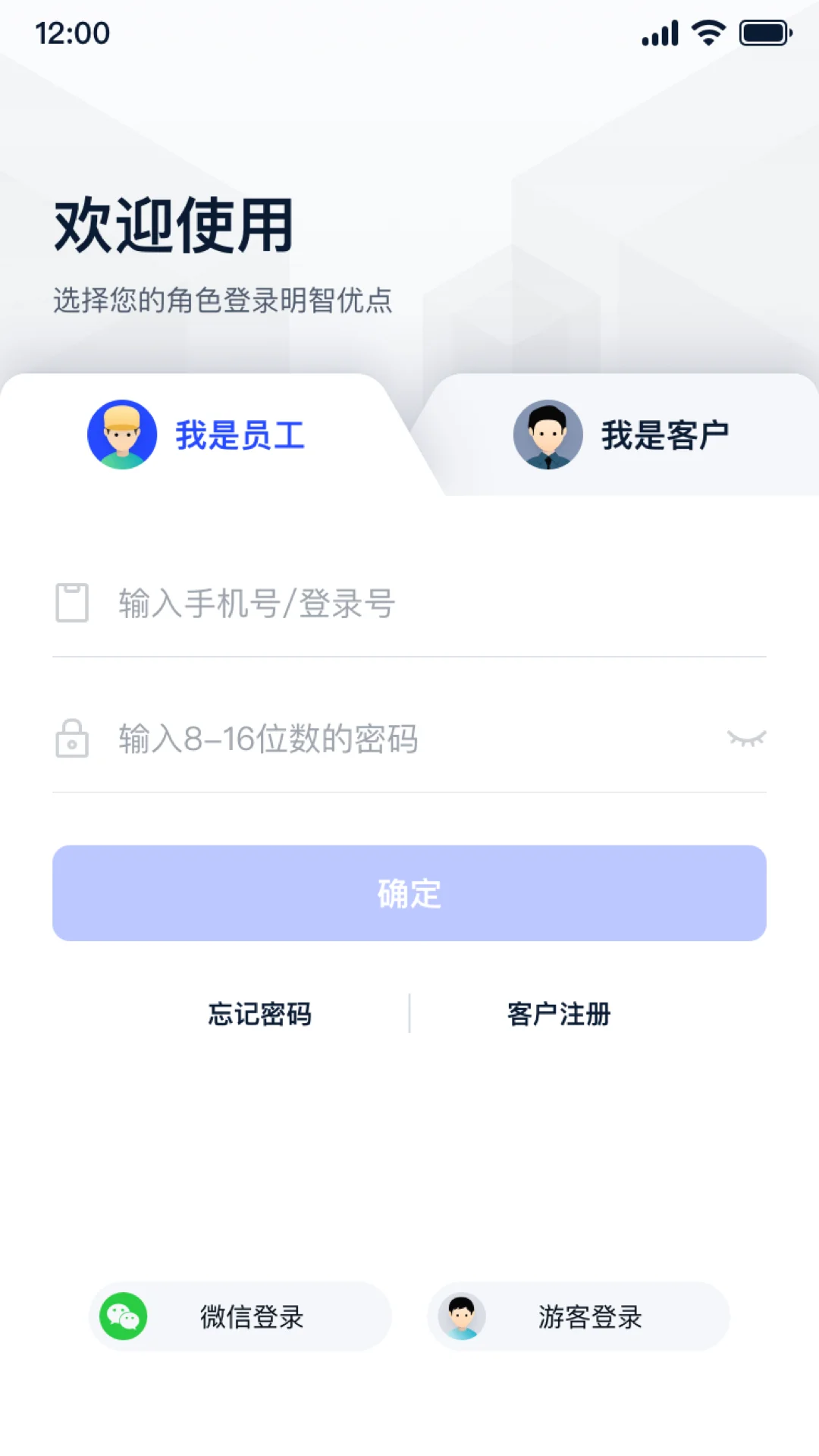 明智优点截图