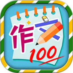 小学必备同步满分作文