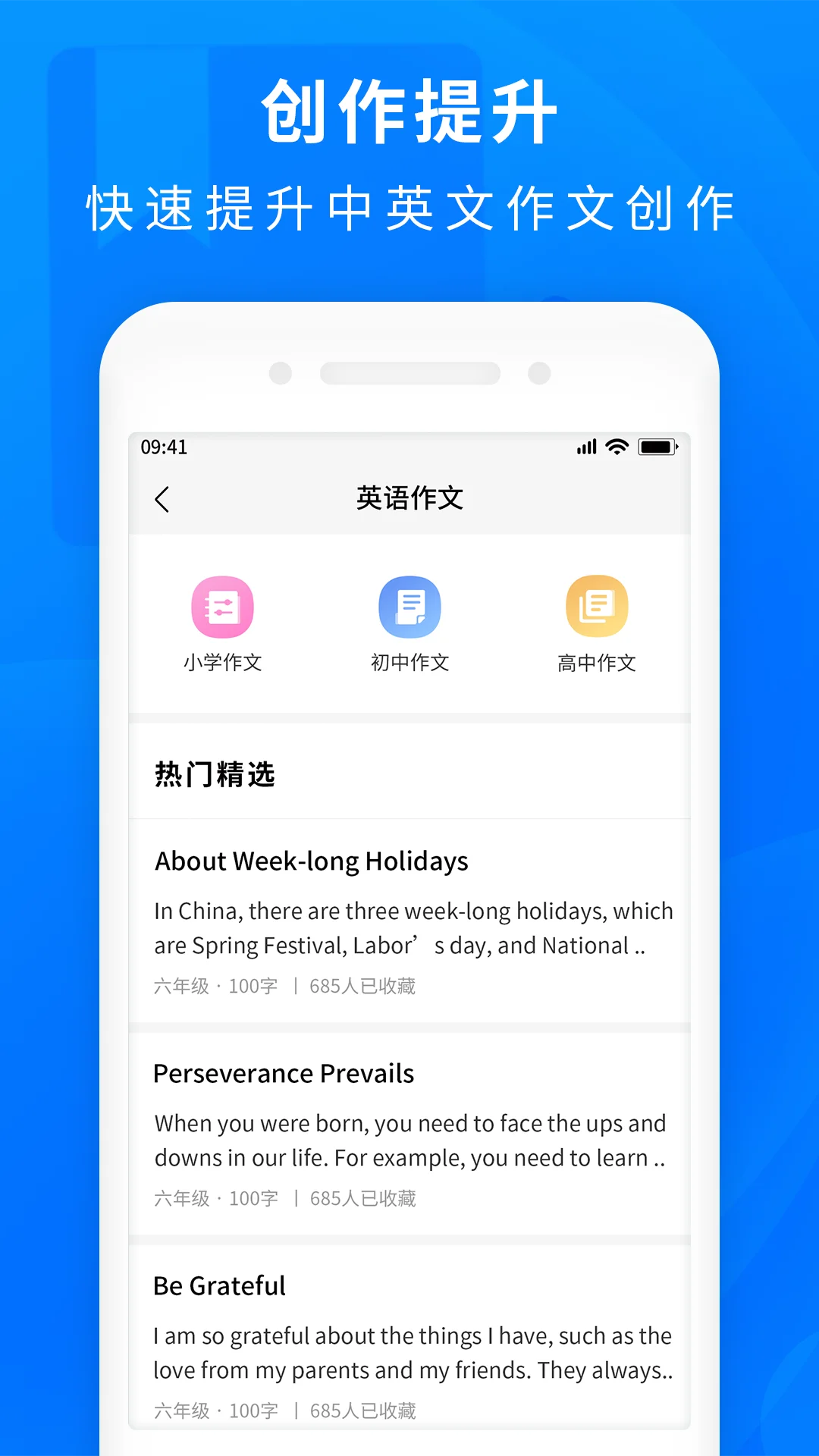 作业互助搜题截图