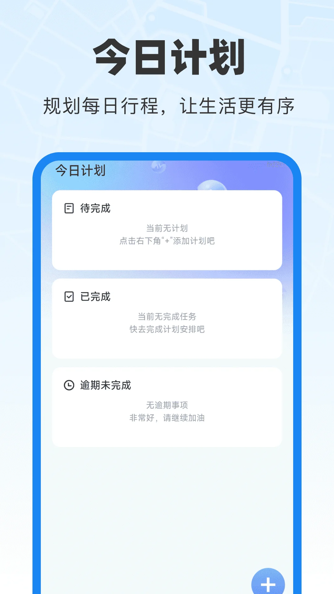 全景互动三维导航截图