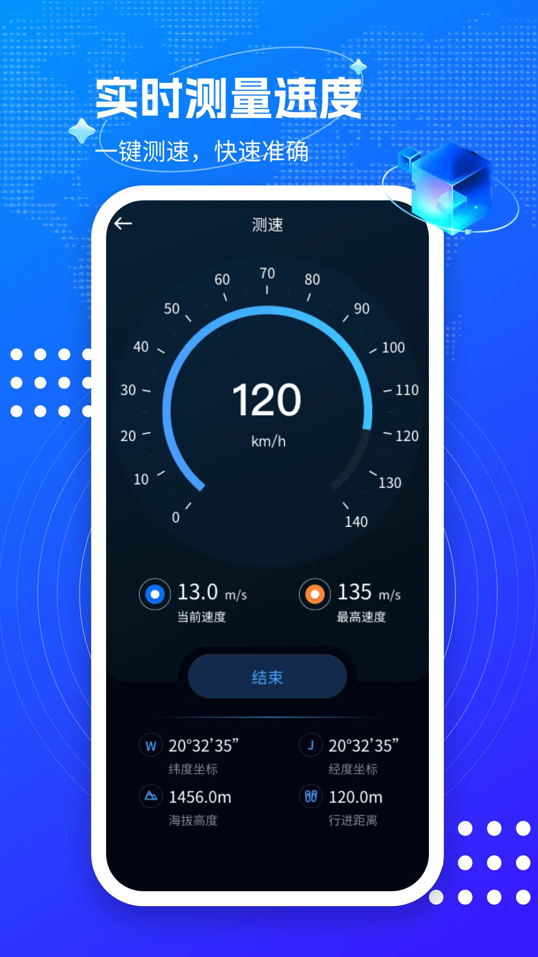 3D卫星街景互动地图截图