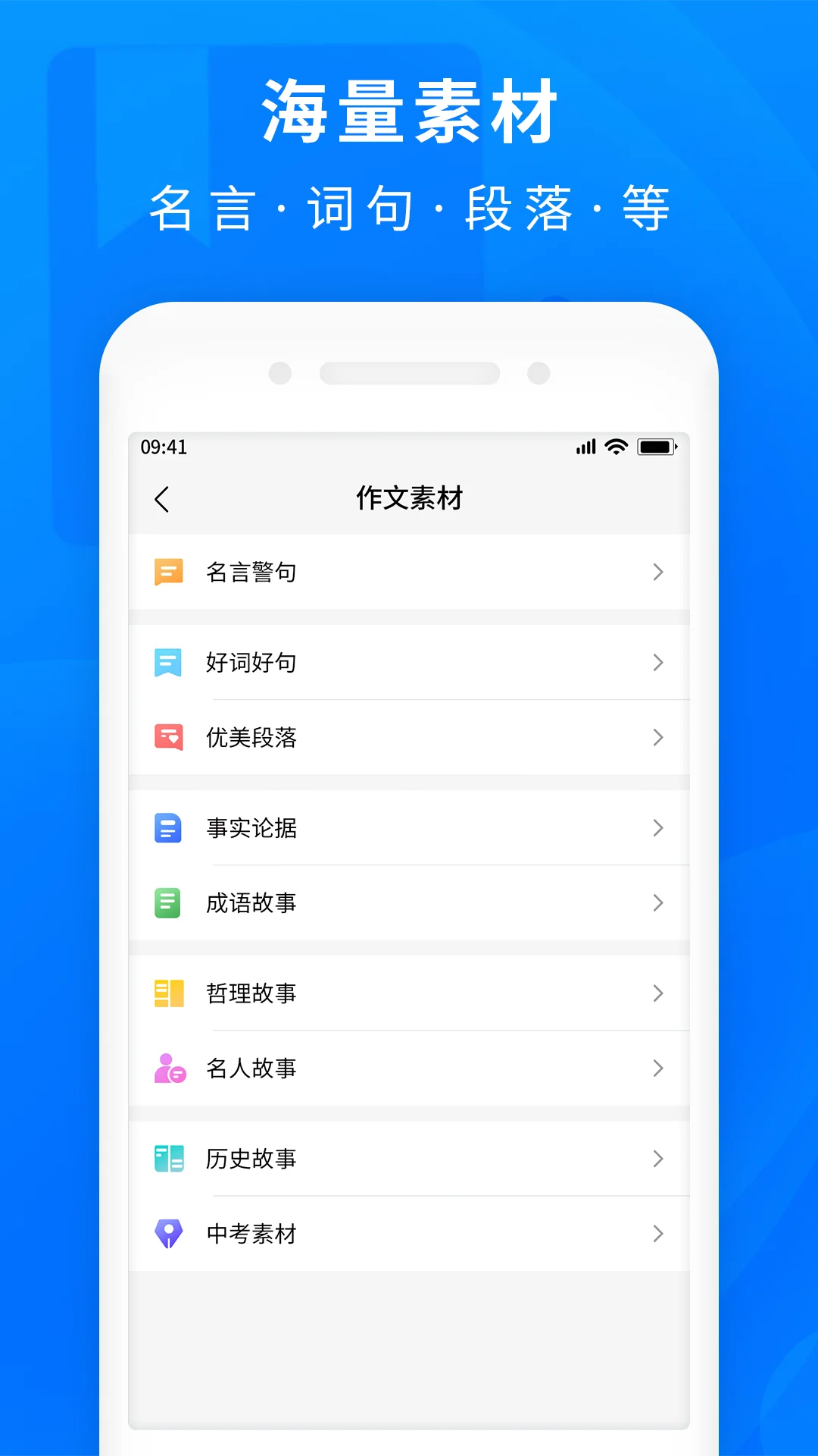 作业互助搜题截图