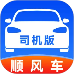 金东顺风车司机版