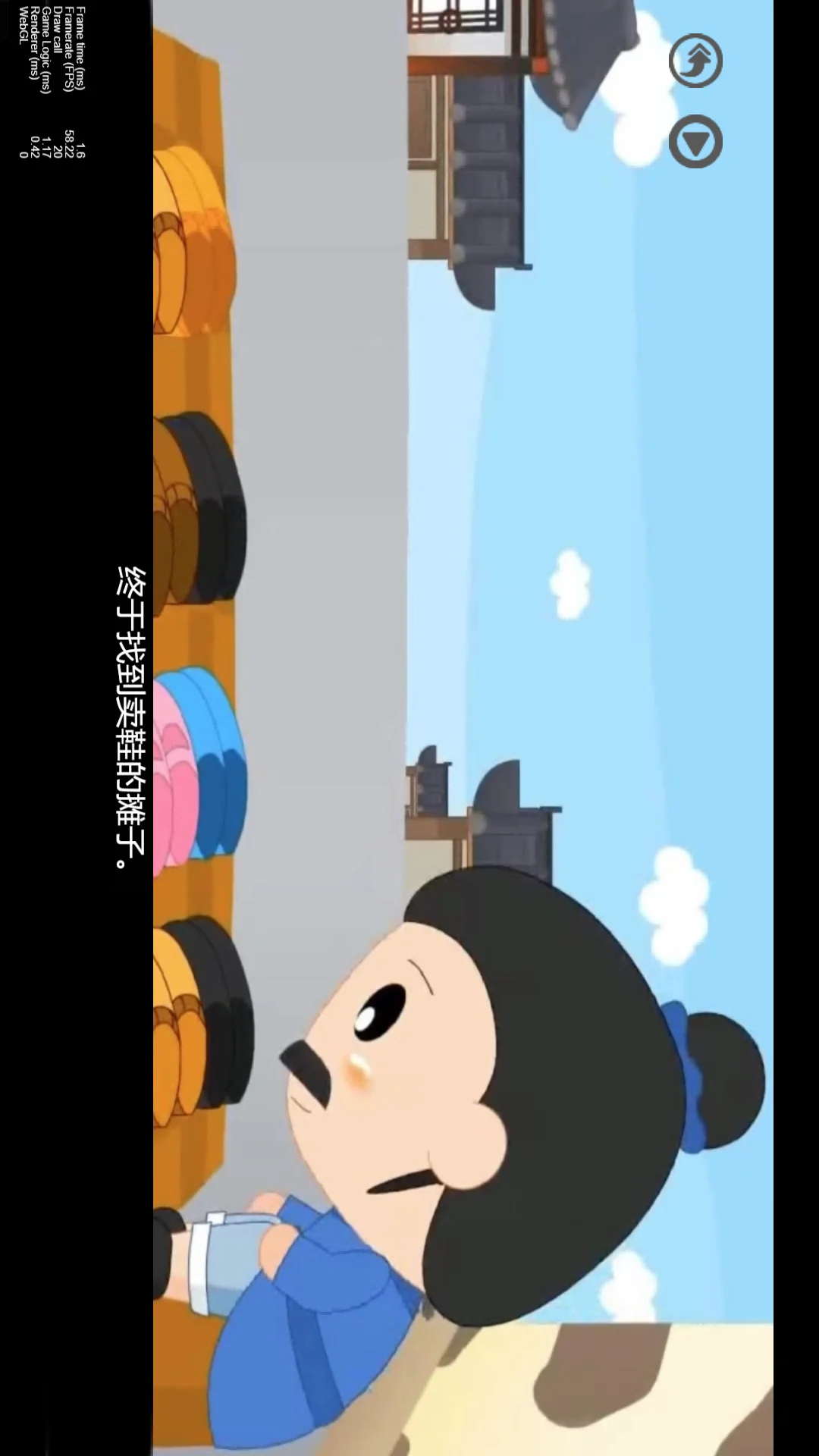 三年级语文上册截图