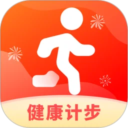 健康走步宝