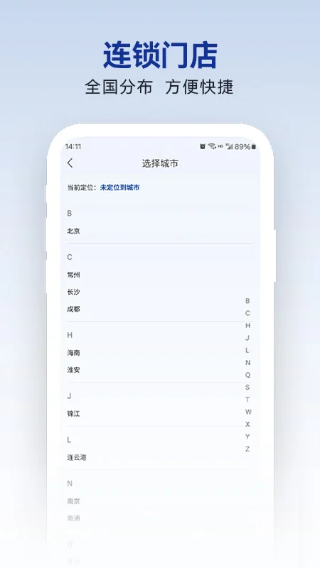海茵诗曼截图
