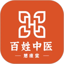 百姓中医慧康堂