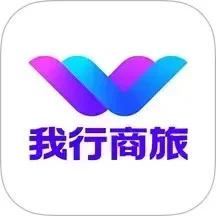 我行商旅