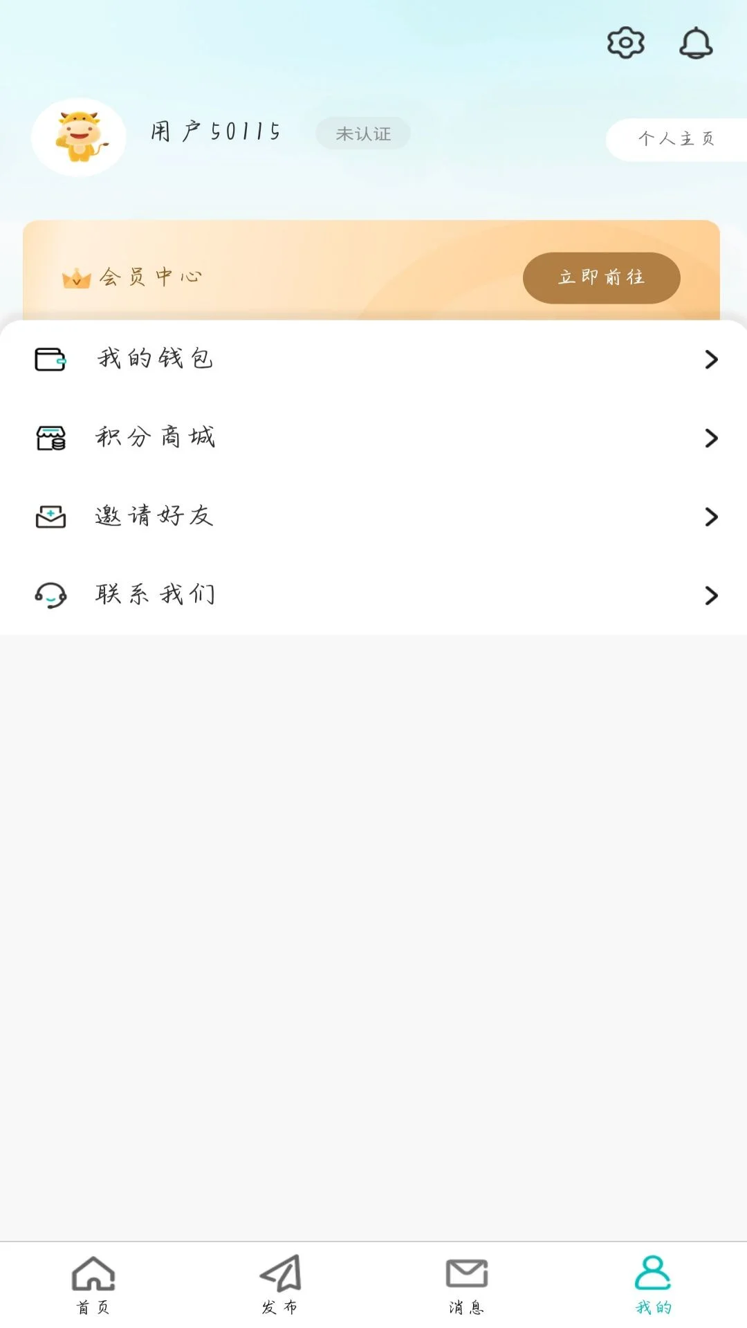 医学科普imspa截图