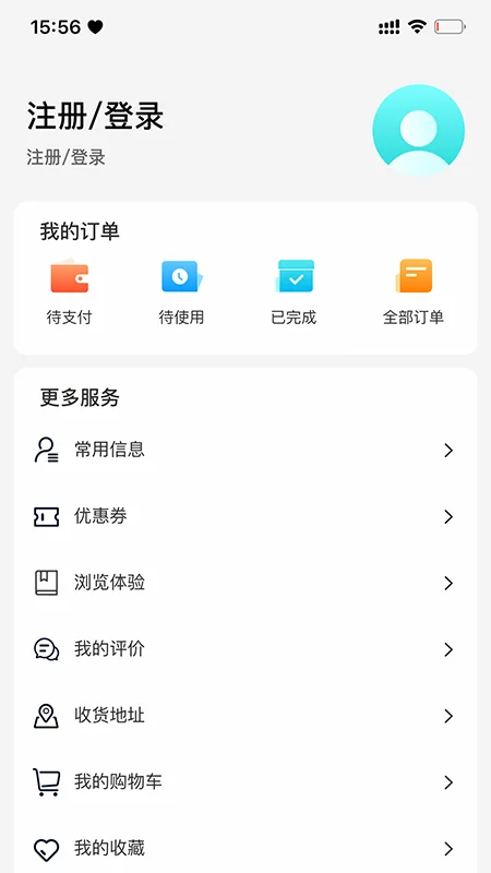 智游花果山截图