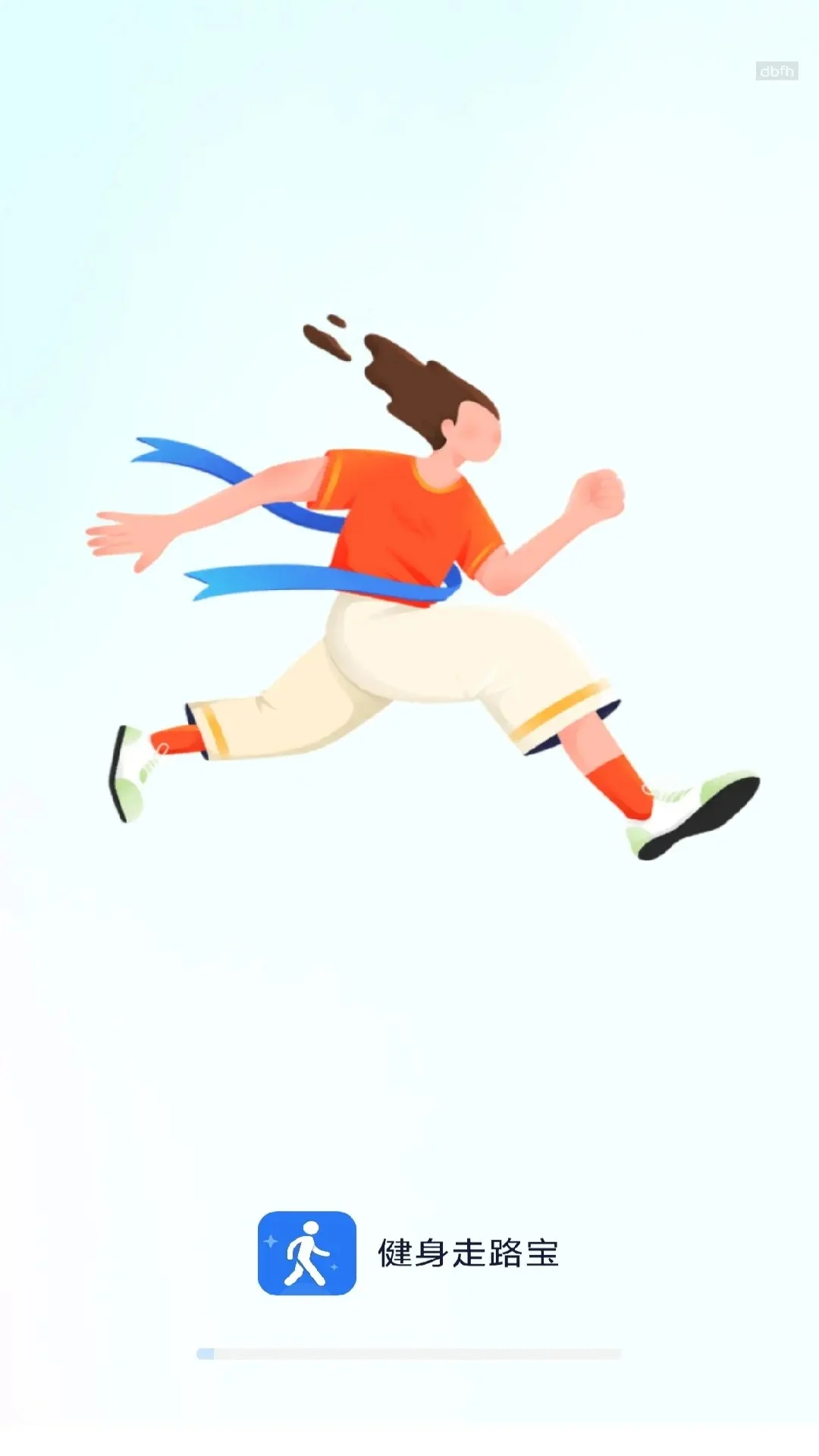 健身走路宝-健康计步截图