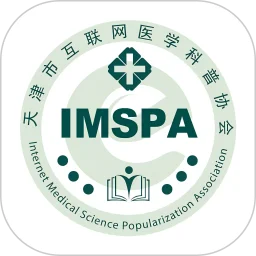 医学科普imspa