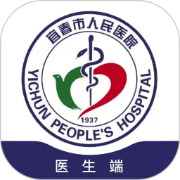 宜春市人民医院医生端