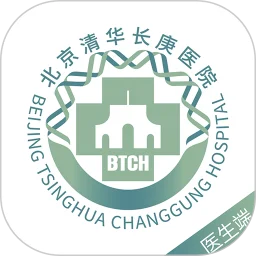 北京清华长庚医院医生端