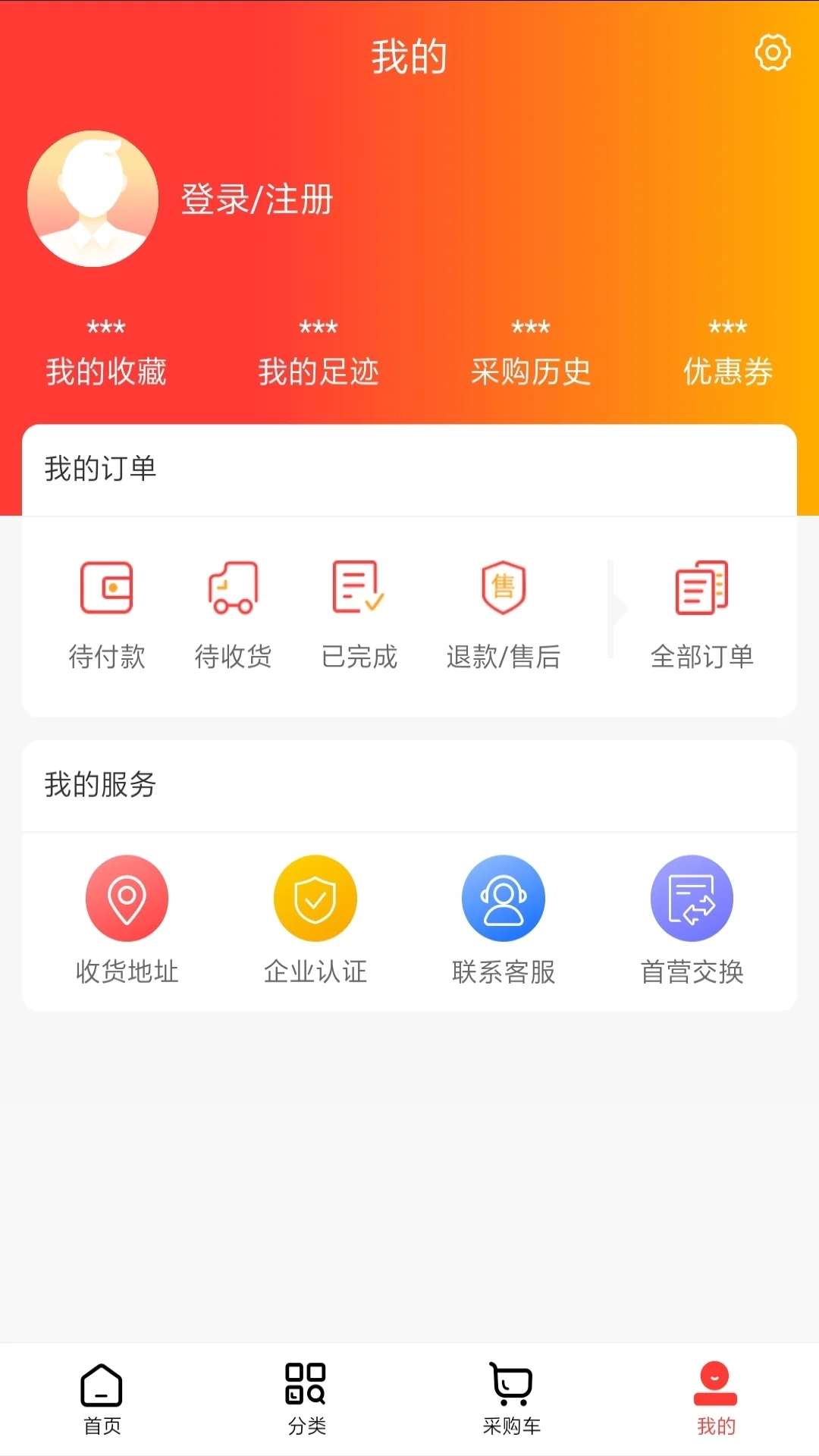 壹药师截图