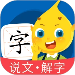 滴滴绘识字