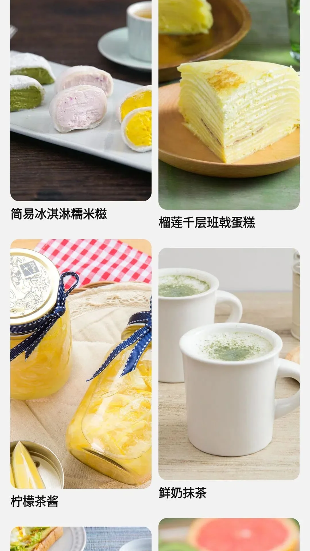 馋河马美食截图