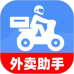 众包外卖助手