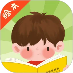 泡泡儿童绘本故事