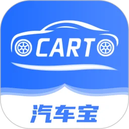 汽车宝