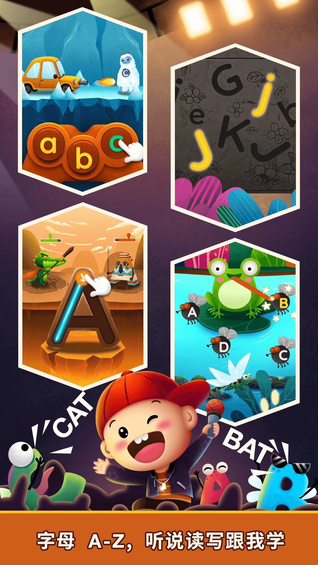 阳阳英语总动员：字母精灵截图