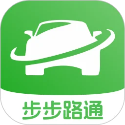 步步路通