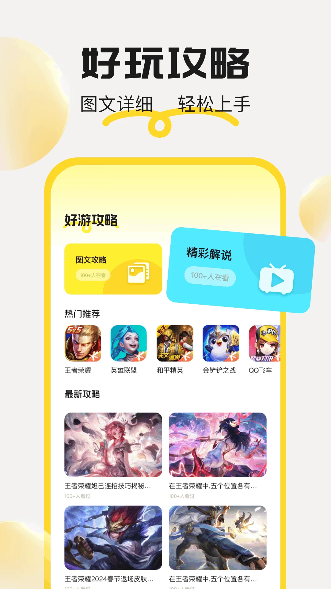 6587乐园截图