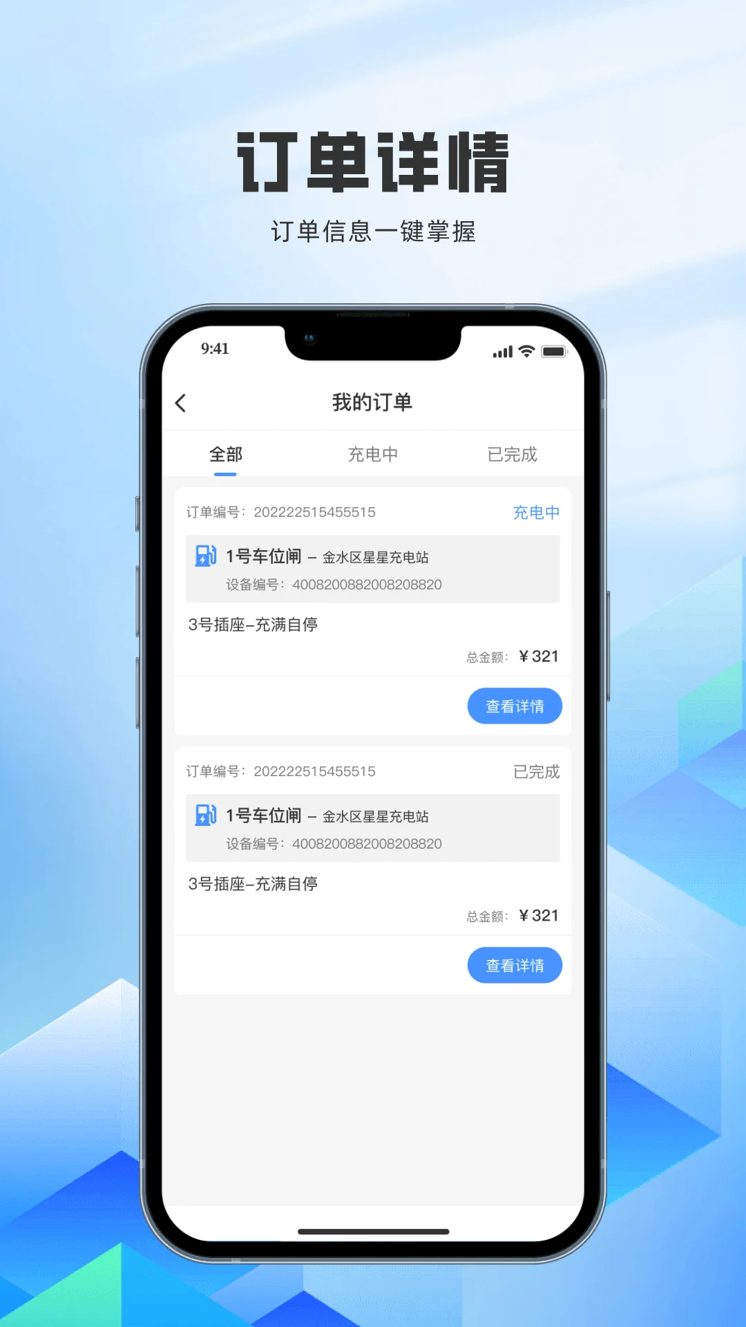 小米粒云充截图